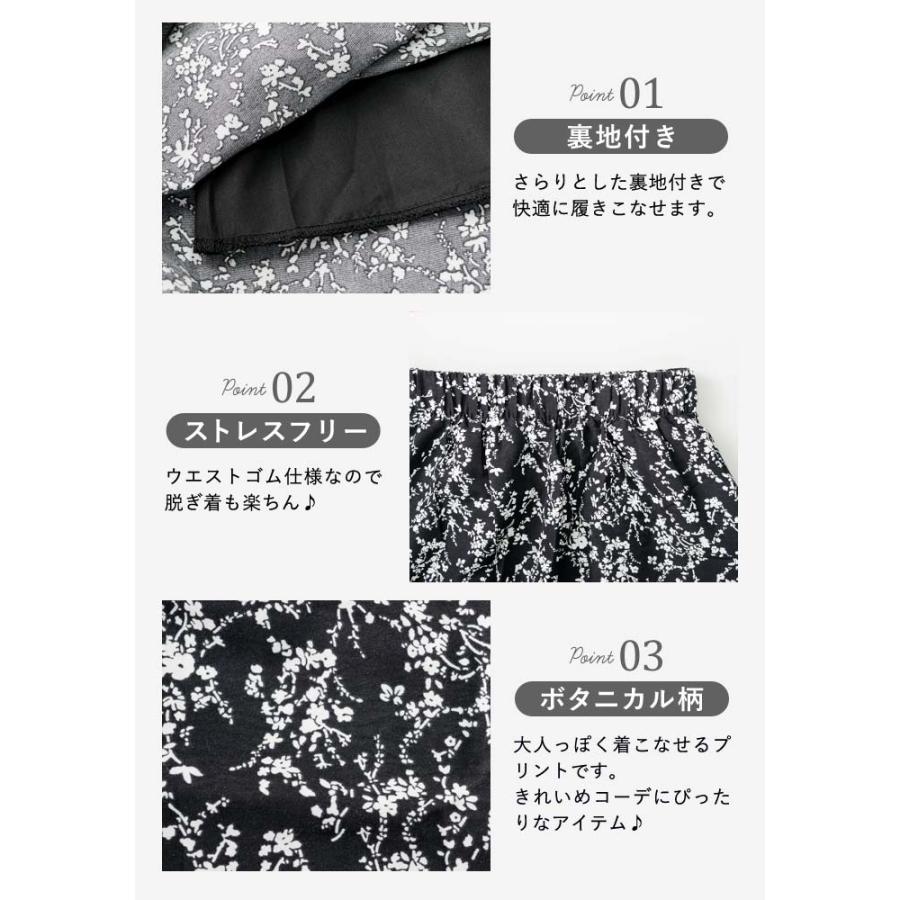 KOEISTORE（コウエイストア） 花柄 スカート レディース 春 夏 春夏 黒