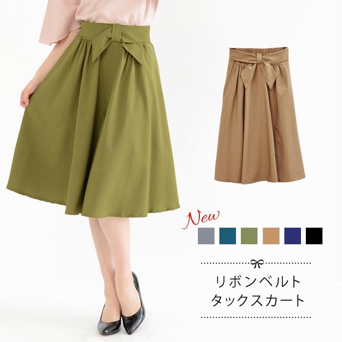 SATOKA】KATE スカート サイズ1 ブラック ひざ丈 フレアスカート