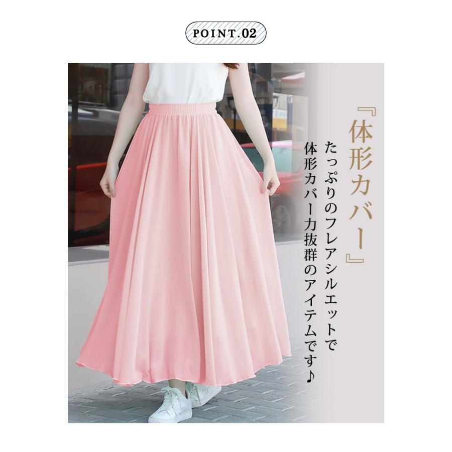 KOEISTORE フレアスカート レディース 秋 冬 秋冬 黒 白 スカート