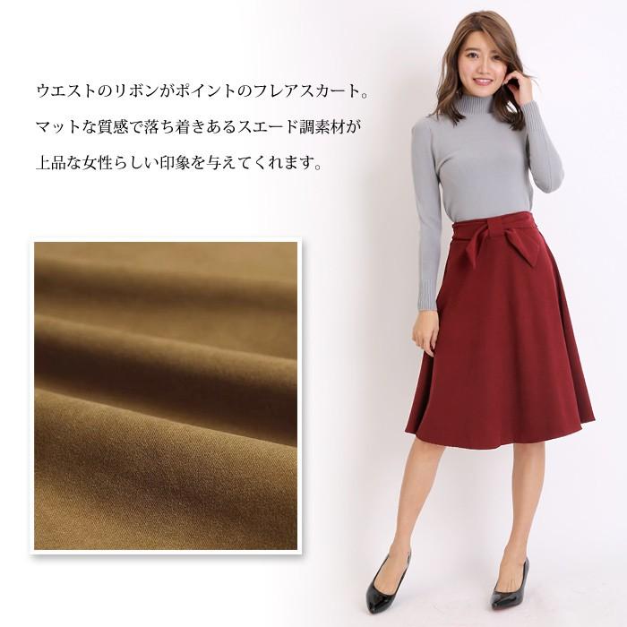 専用☆avv スエード調 膝丈スカート KOEISTORE（コウエイストア） スカート 膝丈 フレアスカート