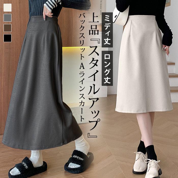 スカート レディース ひざ丈 デニムスカート フレアスカート 秋 冬 秋冬 リボン ミディアム丈 ネイビー 大人 ミディアムスカート 代 30代 40代 送料無料 Y7137 セレクトショップ Soul 通販 Yahoo ショッピング