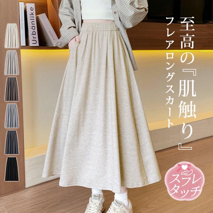 KOEISTORE（コウエイストア） マキシスカート ロングスカート