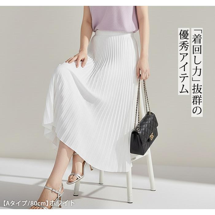 KOEISTORE（コウエイストア） プリーツスカート レディース 春 夏 春夏