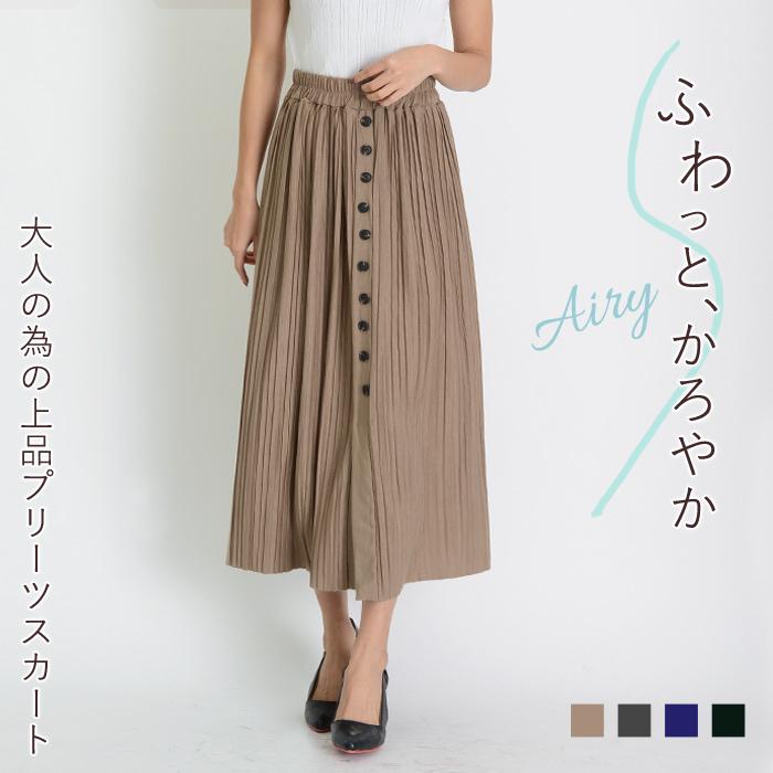 KOEISTORE スカート レディース プリーツスカート マキシ