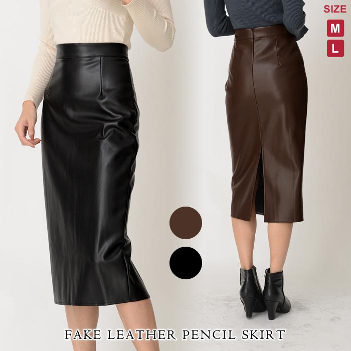 スカート レディース 秋 冬 秋冬 黒 タイトスカート ひざ丈 ペンシル 微裏起毛 ミモレ丈 膝丈 ブラック ブラウン ミディアム丈 M L 代 30代 40代 送料無料 Y7159 セレクトショップ Soul 通販 Yahoo ショッピング