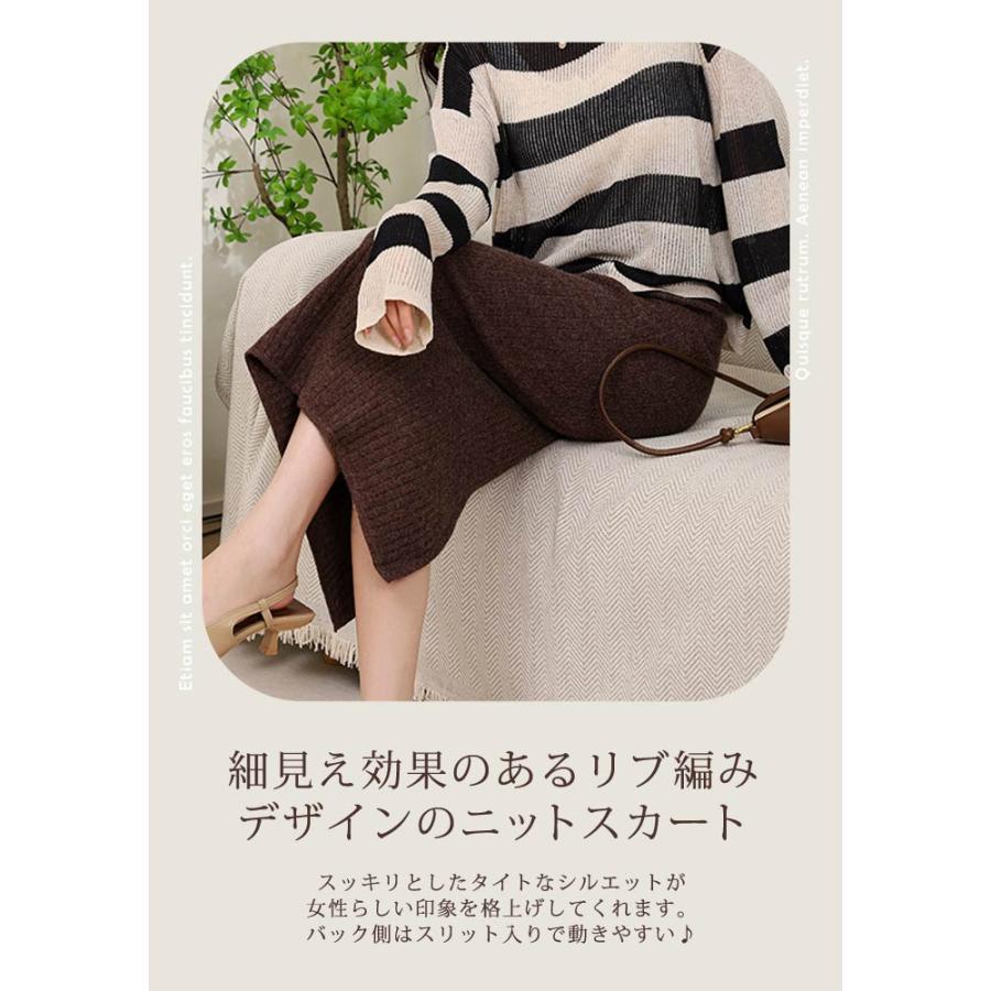 KOEISTORE（コウエイストア） スカート レディース タイトスカート