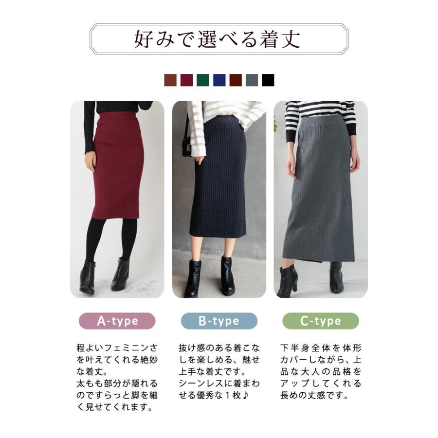 KOEISTORE スカート レディース タイトスカート ひざ丈 ニット