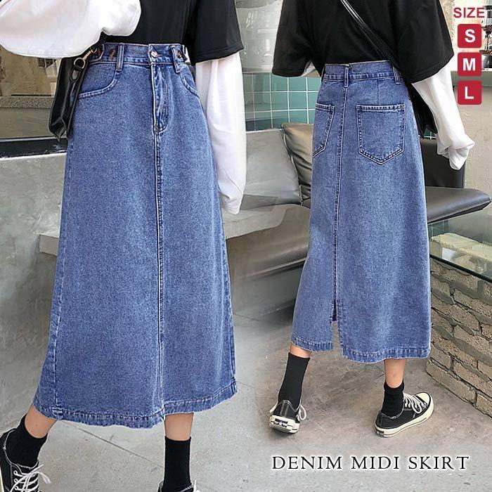 スカート レディース 春 夏 春夏 デニムスカート Aライン ひざ丈 ひざ下 ミモレスカート ミモレ丈 ロングスカート ミディアム 代 30代 40代 Ol 送料無料 Y7173 セレクトショップ Soul 通販 Yahoo ショッピング