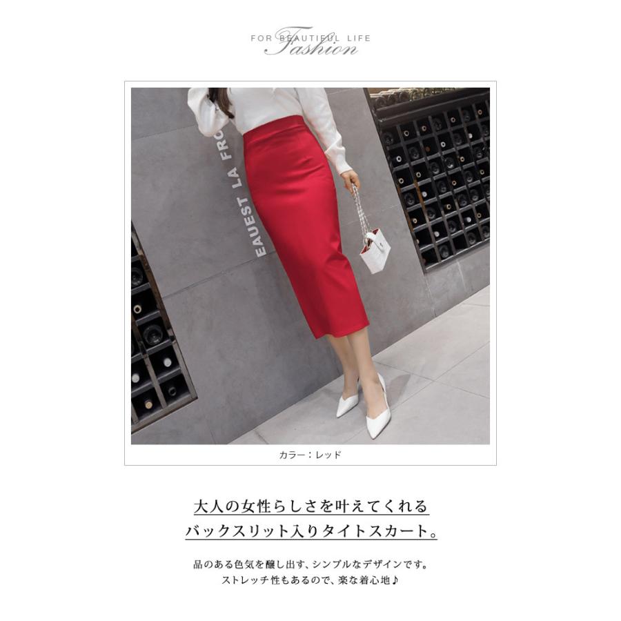 KOEISTORE（コウエイストア） タイトスカート ひざ丈 レディース 秋 冬