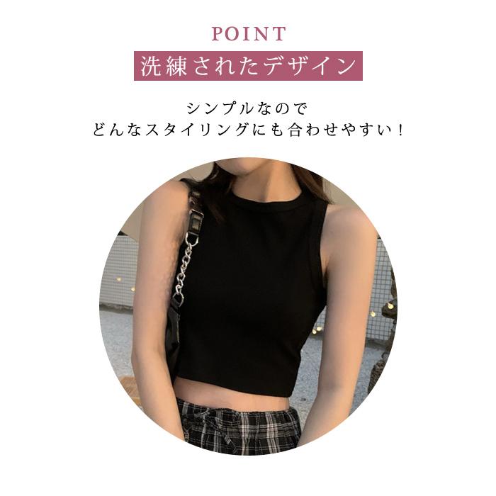 KOEISTORE（コウエイストア） タンクトップ レディース 秋 冬 秋冬 白