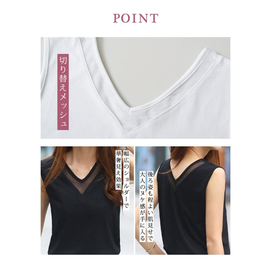 KOEISTORE（コウエイストア） タンクトップ レディース 秋 冬 秋冬 白