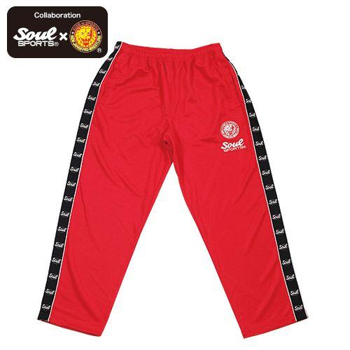 上下セット 新日本プロレス × SOUL SPORTS コラボ 赤白 ジャージ 上下セット 新日本プロレス × SOUL SPORTS コラボ 赤白 ジャージ