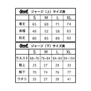 上下セット 新日本プロレス × SOUL SPORTS コラボ 赤白 ジャージ