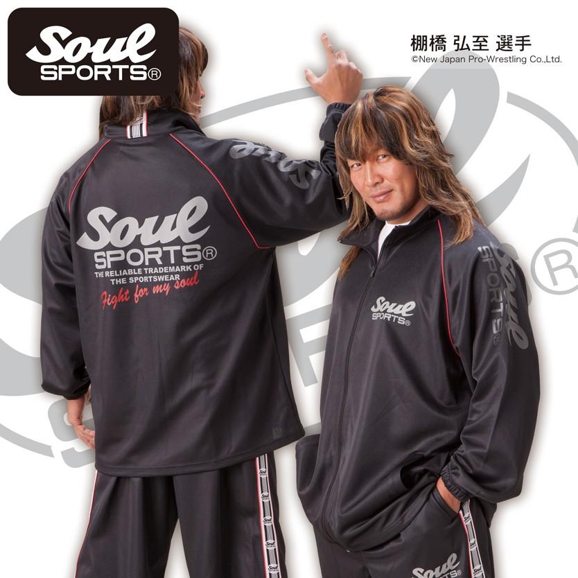 肩ロゴ デザイン ジャージ 上下 セットアップ トレーニング SOUL SPORTS オリジナル ソウルスポーツ　ブラック｜soul-sports｜01