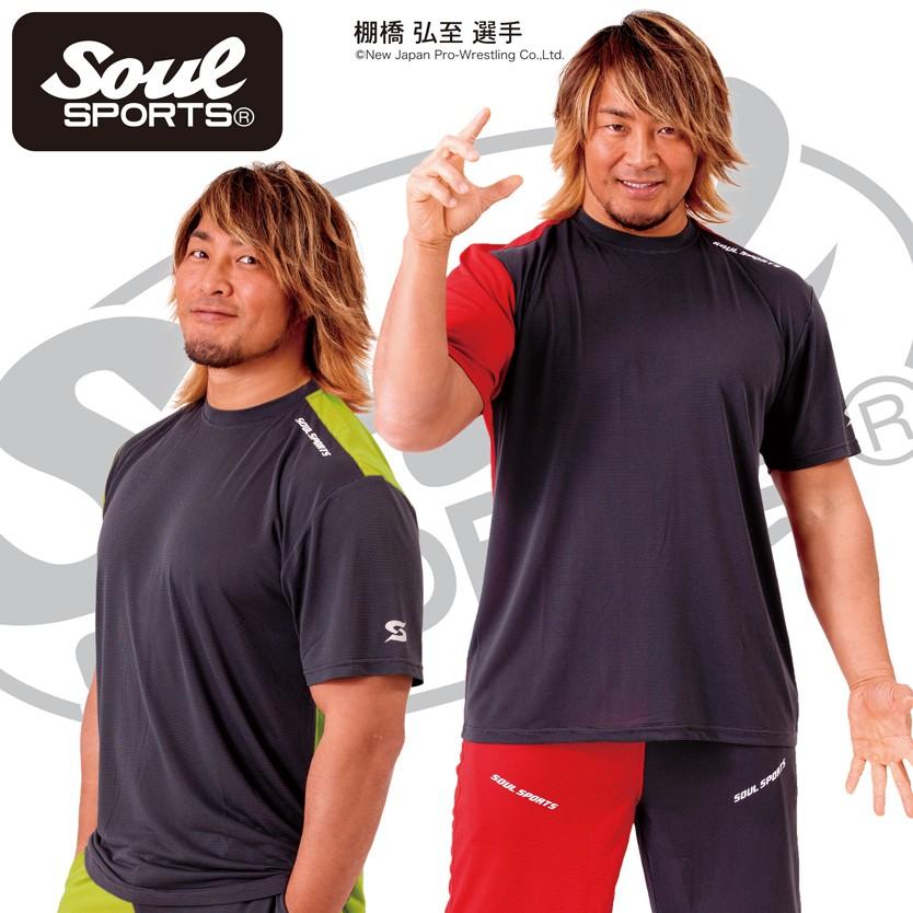  トレーニングTシャツ ブラック レッド Sサイズ ドライ 半袖 Tシャツ 軽量 アシンメトリー 切替 SOUL SPORTS 黒×レッド