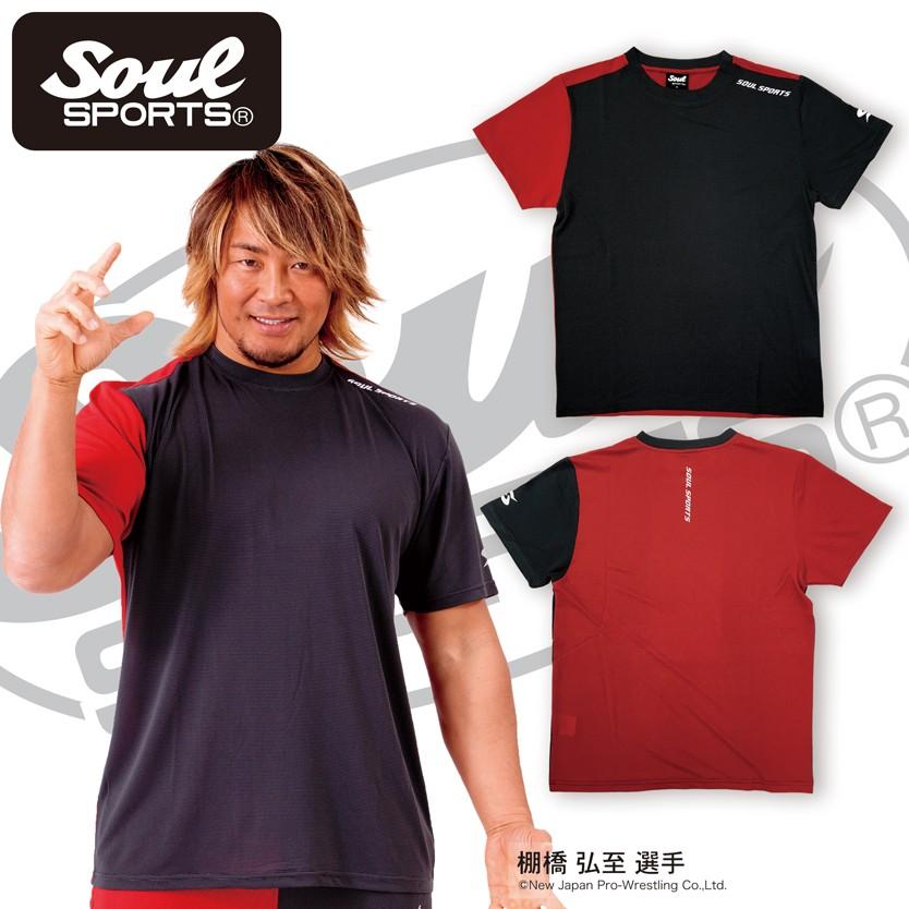 ドライ 半袖 Tシャツ 軽量 アシンメトリー 切替 SOUL SPORTS 黒×レッド