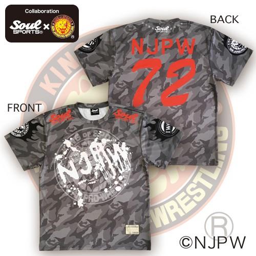 ドライ 半袖 Tシャツ 迷彩 総柄 プリント 新日本プロレス × SOUL SPORTS ソウル カーキカモ/グレーカモ |  | 02