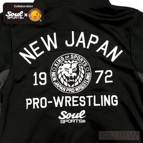 上下セット 新日本プロレス × SOUL SPORTS ジャージ 上下セット 新日本プロレス × SOUL SPORTS ジャージ