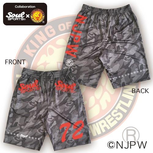 ドライ素材 ショートパンツ カモフラ 迷彩 総柄 転写プリント NJPW