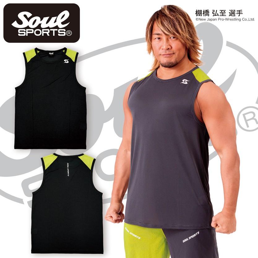 ドライ ノースリーブ 軽量 切替 タンクトップ SOUL SPORTS 黒×レッド/黒×イエロー |  | 03