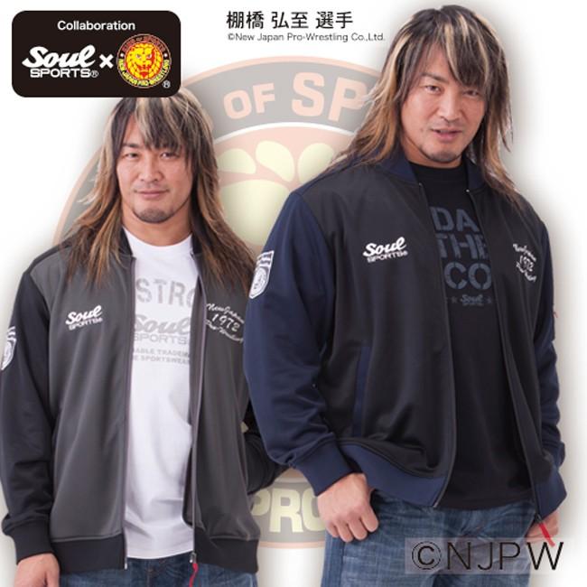 ジャージ素材 MA-1 風 ジャケット ジップアップ スポーツ ミリタリー