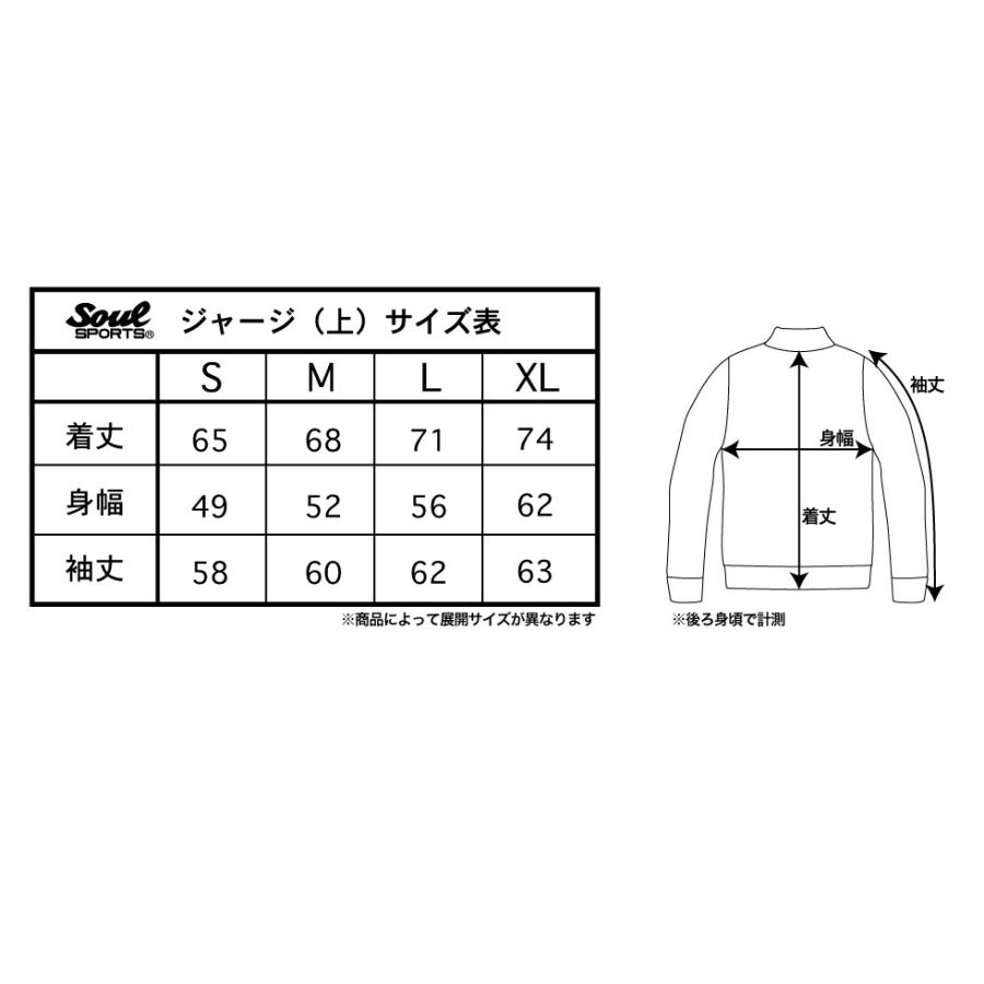 ジャージ素材 MA-1 風 ジャケット ジップアップ スポーツ ミリタリー