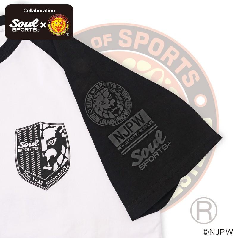 Tシャツ 新日本プロレス × SOUL SPORTS コラボ 20th記念 ラグラン 半袖 ライオンマーク 黒/白 njpw |  | 05