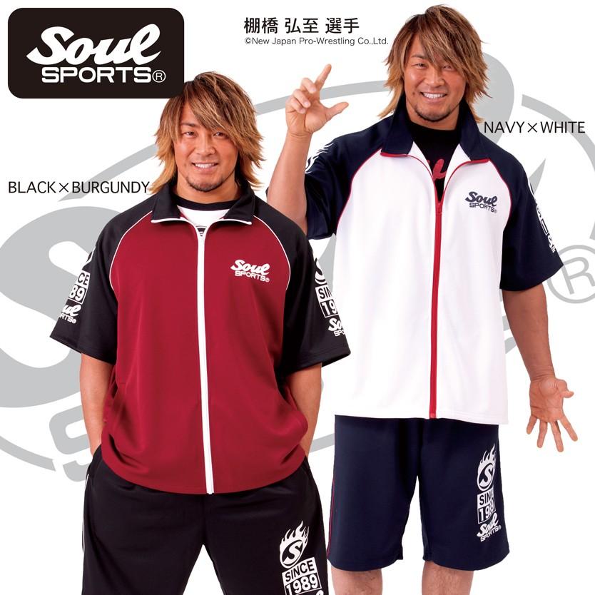上下セット SOUL SPORTS 半袖 ジャージ セットアップ ファイヤーロゴ 黒×バーガンディー/ネイビー×白｜soul-sports