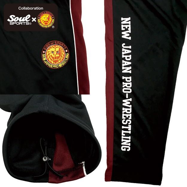上下セット 新日本プロレス × SOUL SPORTS ジャージ 上下セット 新日本プロレス × SOUL SPORTS ジャージ
