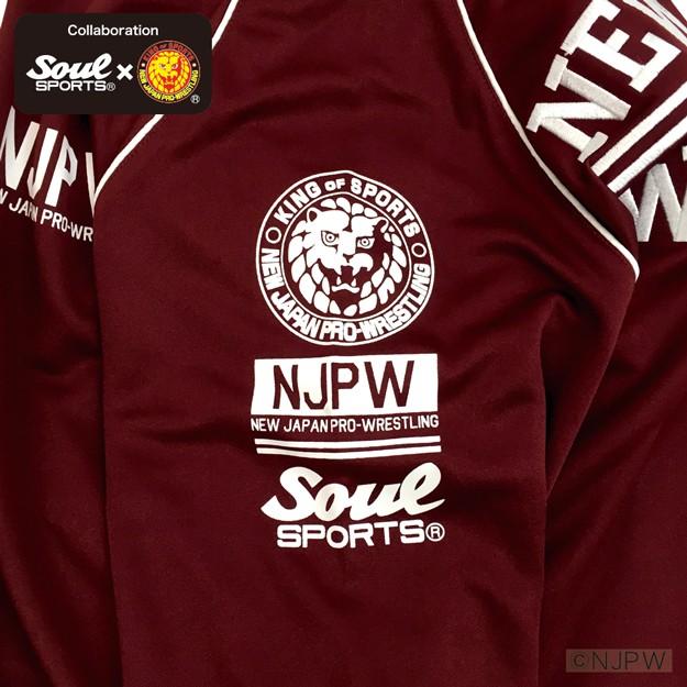 上下セット 新日本プロレス × SOUL SPORTS ジャージ セットアップ 白ロゴ 袖切替 黒/バーガンディー njpw｜soul-sports｜12