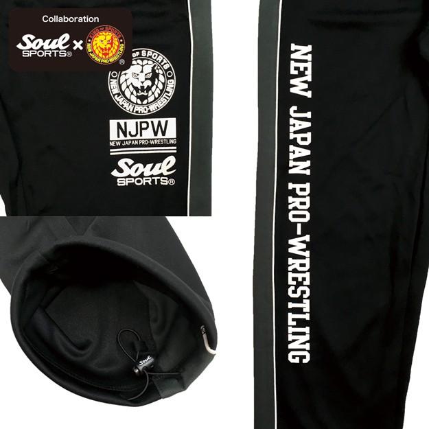 上下セット 新日本プロレス × SOUL SPORTS ジャージ 上下セット 新日本プロレス × SOUL SPORTS ジャージ