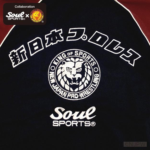 上下セット 新日本プロレス × SOUL SPORTS ジャージ セットアップ ラグラン クラシック 黒×グレー/ネイビー×バーガンディー njpw｜soul-sports｜11