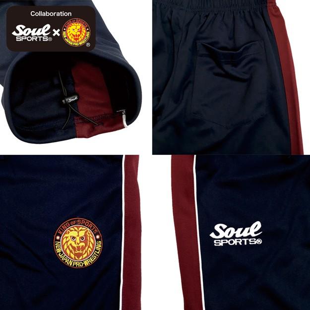 上下セット 新日本プロレス × SOUL SPORTS ジャージ セットアップ ラグラン クラシック 黒×グレー/ネイビー×バーガンディー njpw｜soul-sports｜12