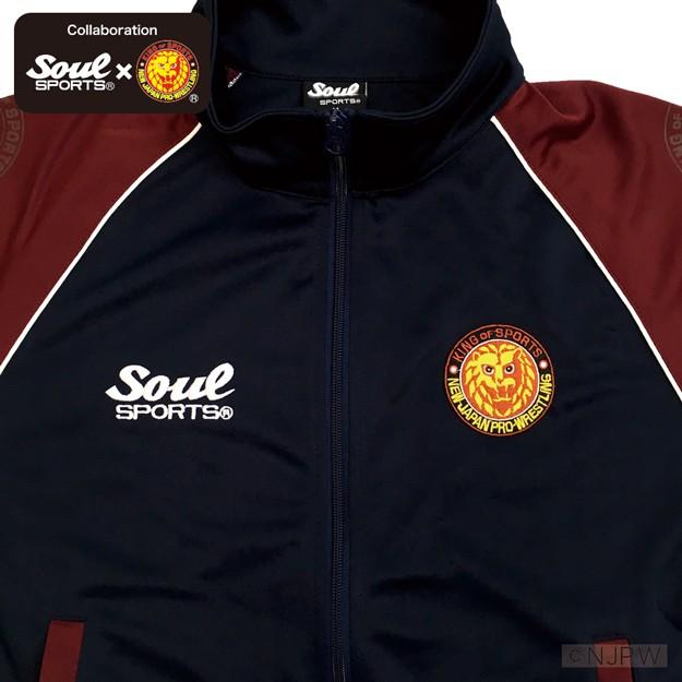 上下セット 新日本プロレス × SOUL SPORTS ジャージ 上下セット 新日本プロレス × SOUL SPORTS ジャージ