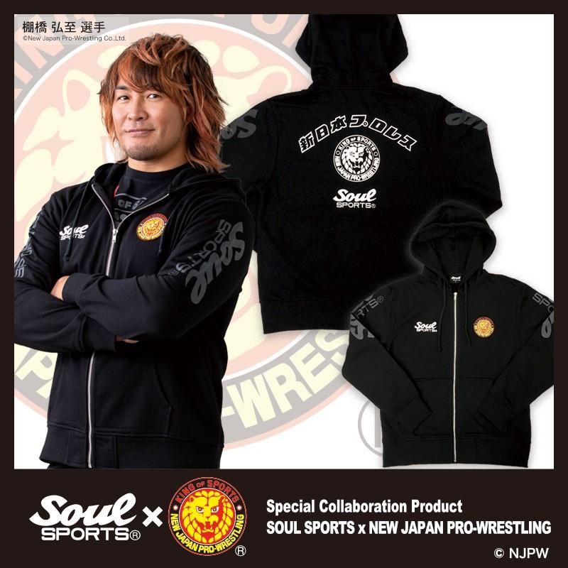 【激レア】UA ライオンマーク トレーニングウェア上下セット　新日本プロレス ライオンマーク王冠ジャージ [新日本プロレスリング] | 公式