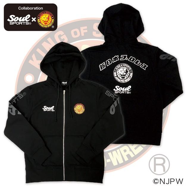 クラシック 新日 ライオンマーク ロゴ スウェット ジップパーカー