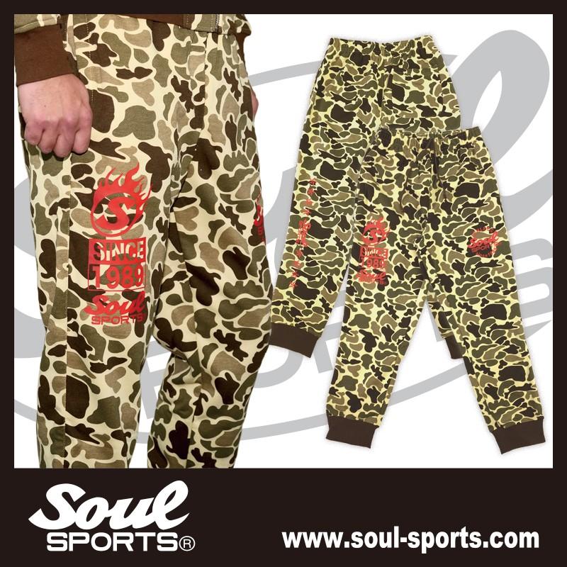 ファイヤーロゴ カモフラ 総柄 プリント スウェット パンツ（ロング丈
