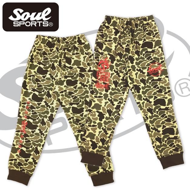 ファイヤーロゴ カモフラ 総柄 プリント スウェット パンツ（ロング丈