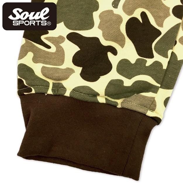 ファイヤーロゴ カモフラ 総柄 プリント スウェット パンツ（ロング丈