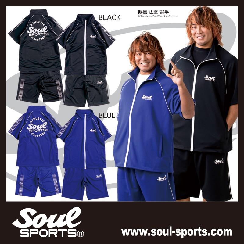 上下セット SOUL SPORTS 半袖 ジャージ セットアップ 袖テープ 上下セット SOUL SPORTS 半袖 ジャージ セットアップ 袖テープ