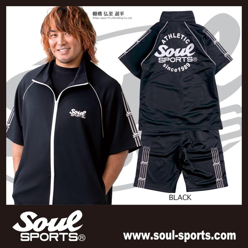 上下セット SOUL SPORTS 半袖 ジャージ セットアップ 袖テープ 上下セット SOUL SPORTS 半袖 ジャージ セットアップ 袖テープ