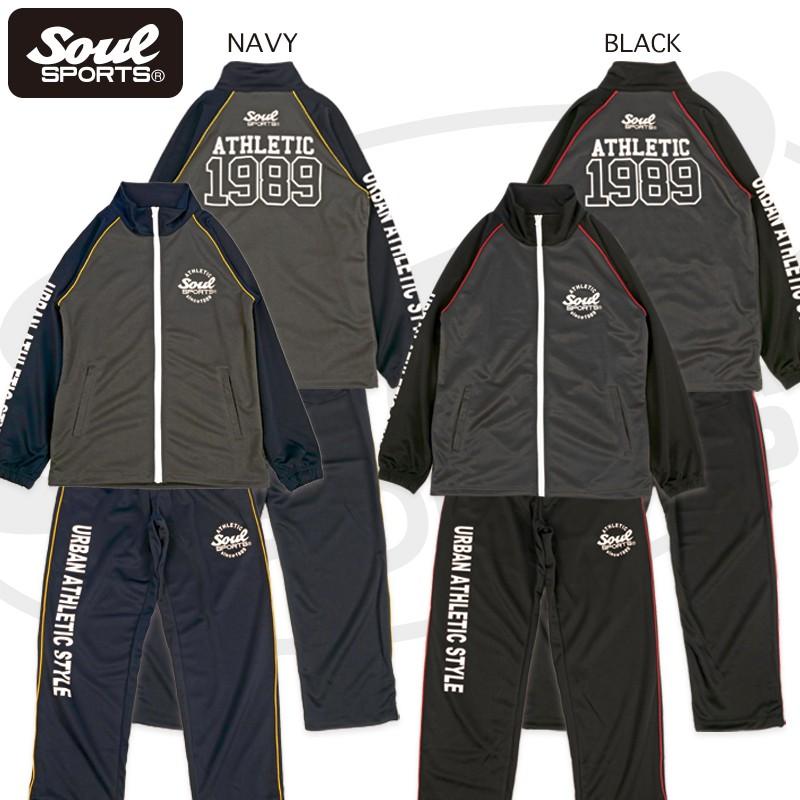 上下セット SOUL SPORTS ナンバリング ラグラン 長袖 ジャージ