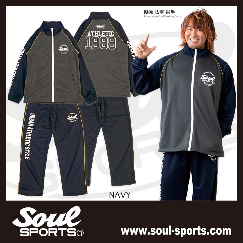 タンロン　 SOUL SPORTS L•I•J ジャージ上下　XL 第2弾 タンロン SOUL SPORTS L•I•J ジャージ上下 XL 第2弾 上下セット SOUL