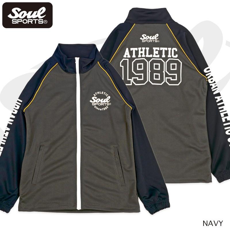 上下セット SOUL SPORTS ナンバリング ラグラン 長袖 ジャージ