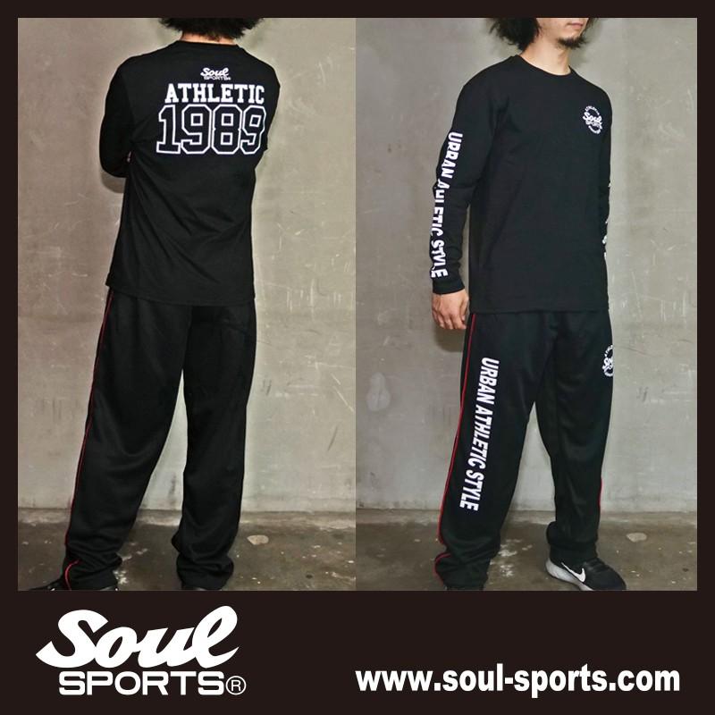 上下セット SOUL SPORTS ナンバリング ラグラン 長袖 ジャージ