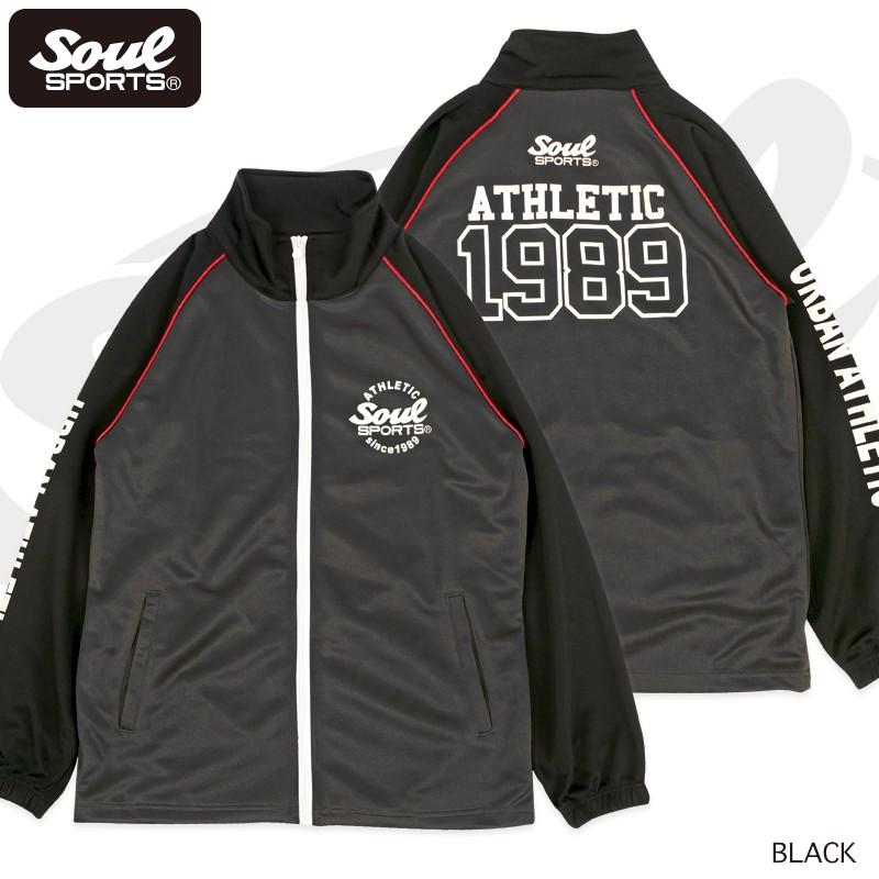 上下セット SOUL SPORTS ナンバリング ラグラン 長袖 ジャージ