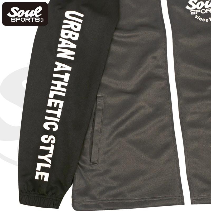 上下セット SOUL SPORTS ナンバリング ラグラン 長袖 ジャージ