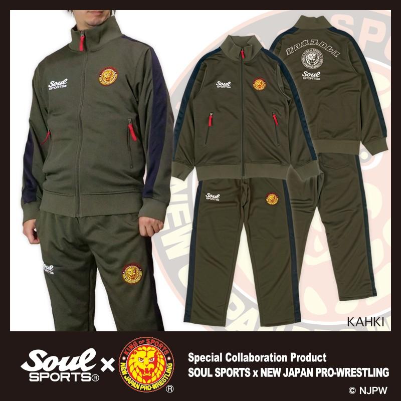 新日本プロレス × SOUL SPORTS クラシックロゴ ジャージ 上下 新日本プロレス × SOUL SPORTS クラシックロゴ ジャージ 上下