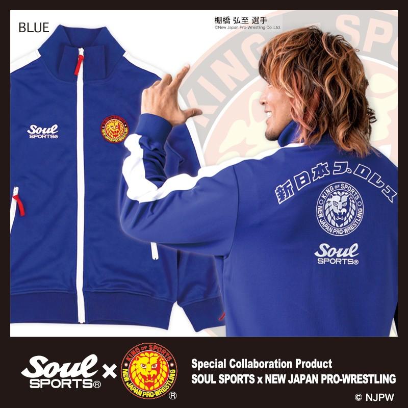 新日本プロレス × SOUL SPORTS クラシックロゴ ジャージ 上下セット 袖ライン カーキ/ブルー プロレス njpw｜soul-sports｜14