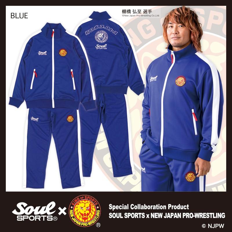 新日本プロレス × SOUL SPORTS クラシックロゴ ジャージ 上下セット 袖ライン カーキ/ブルー プロレス njpw